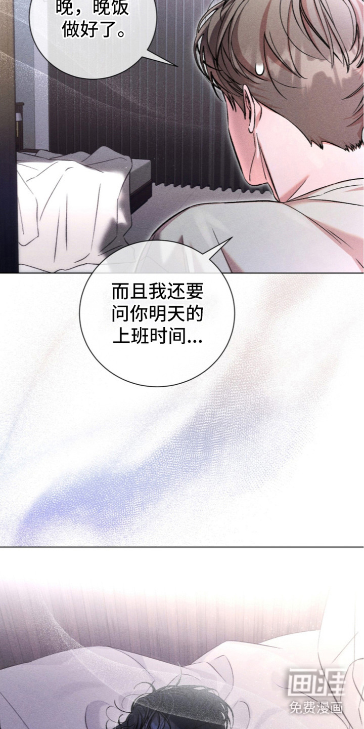 第13话 第24页