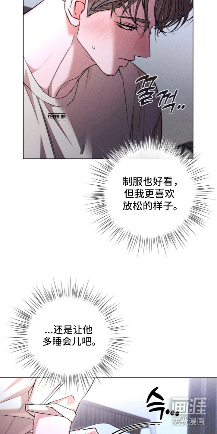 第13话 第26页