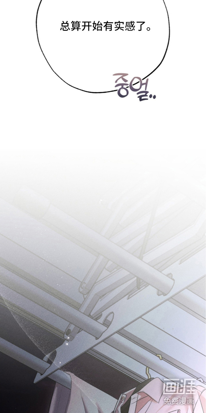 第13话 第16页