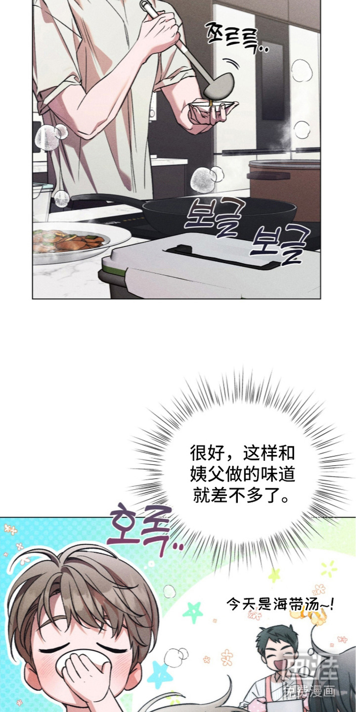 第13话 第18页
