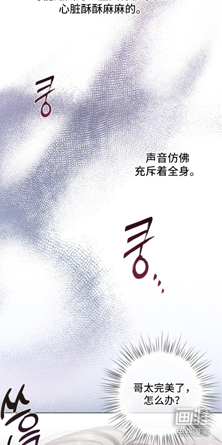 第13话 第14页