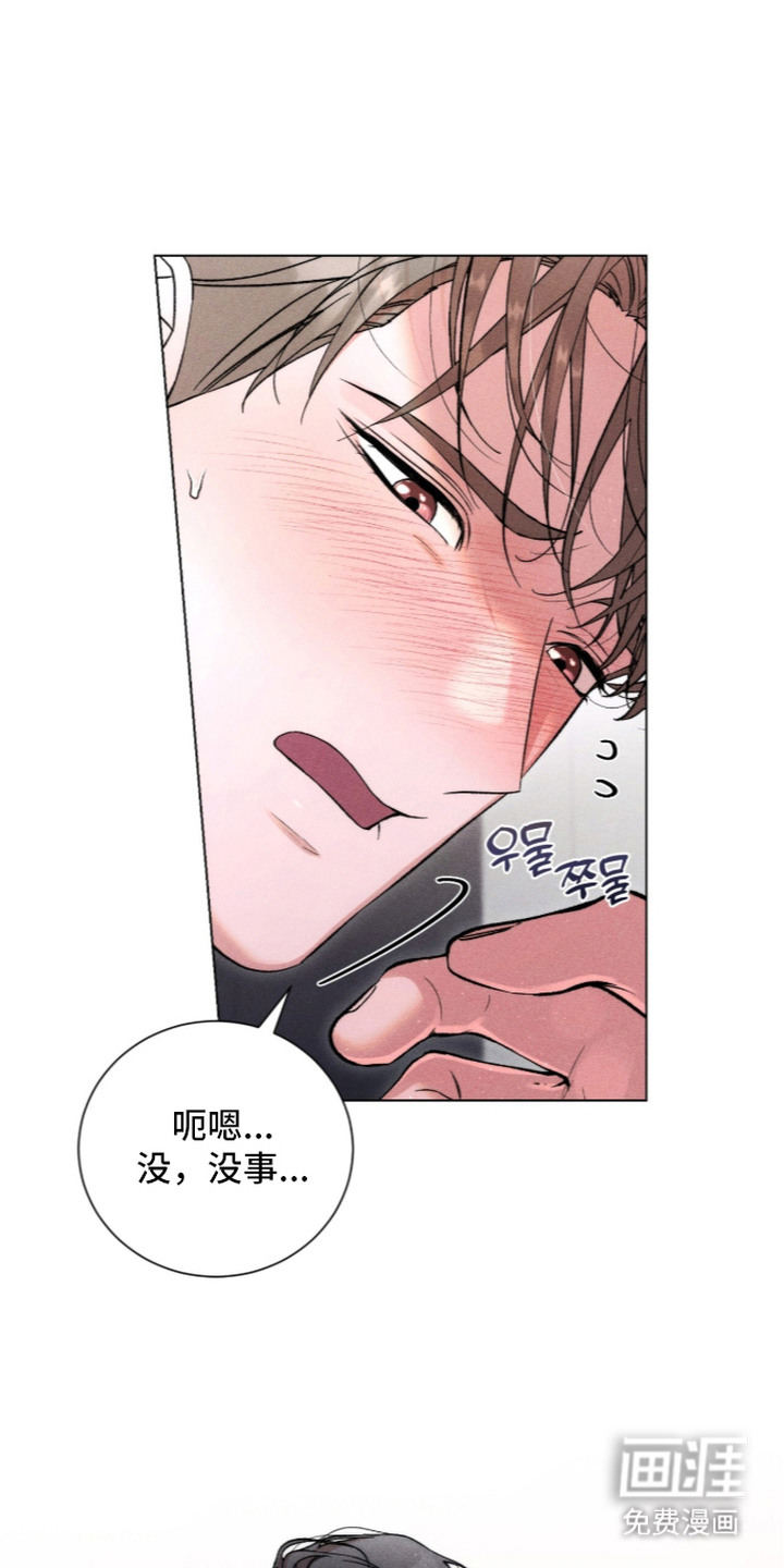 第13话 第2页