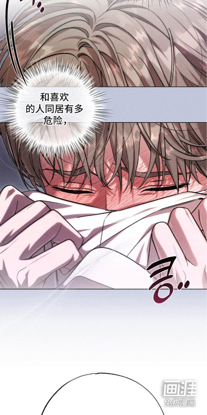 第13话 第15页