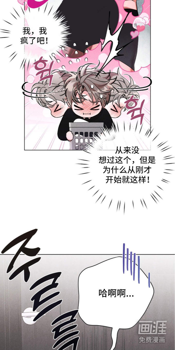 第13话 第12页