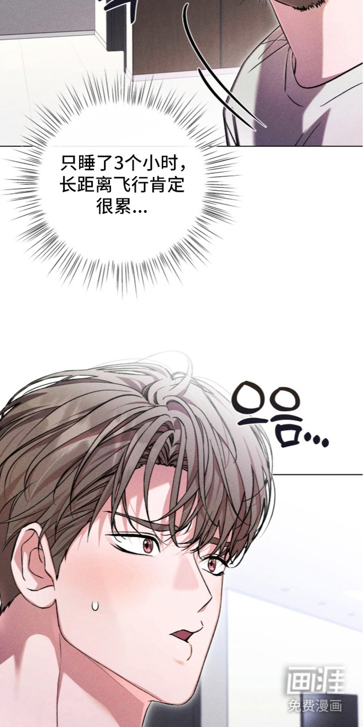 第13话 第21页