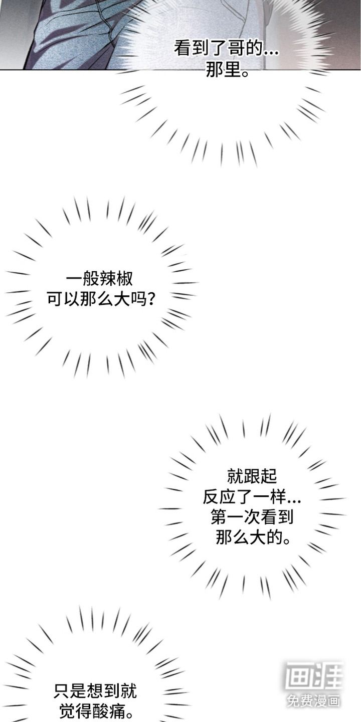 第13话 第10页