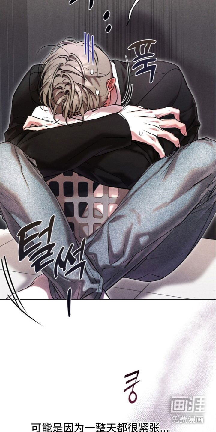 第13话 第13页