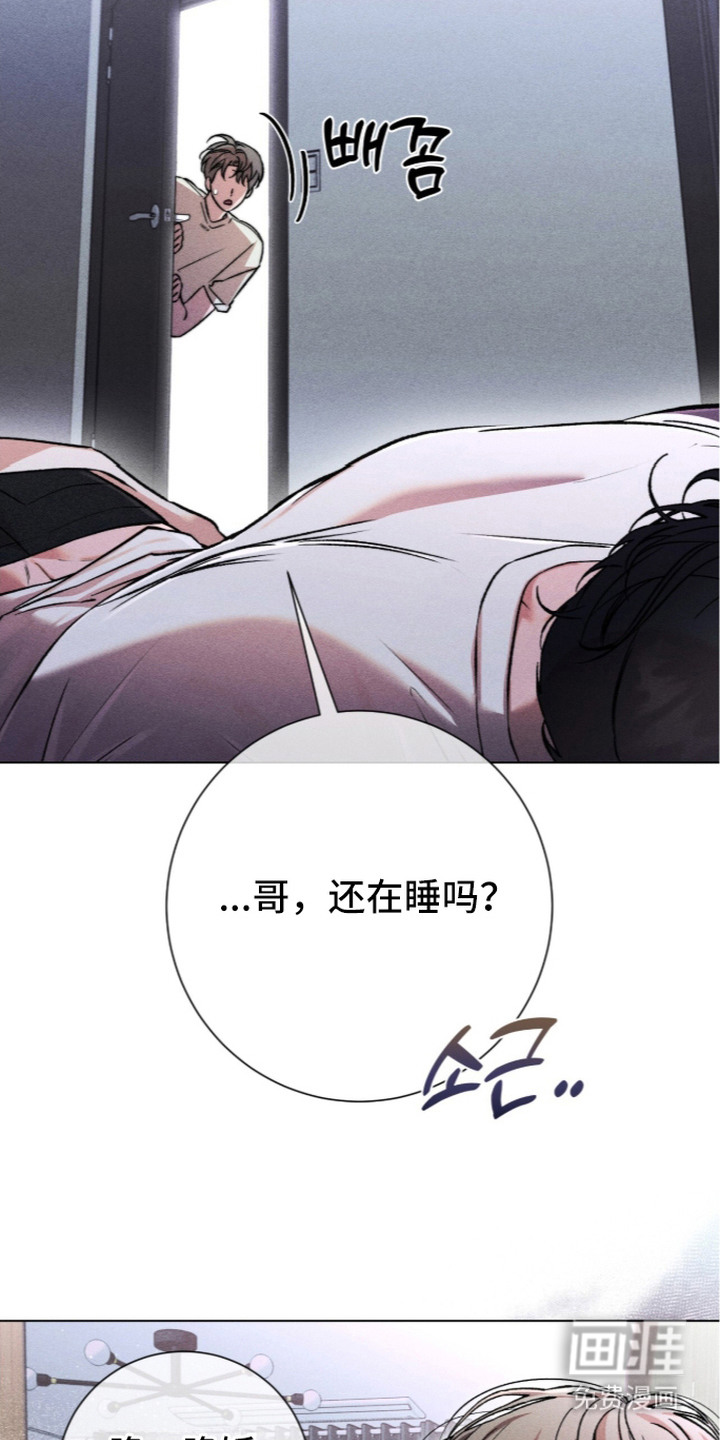 第13话 第23页