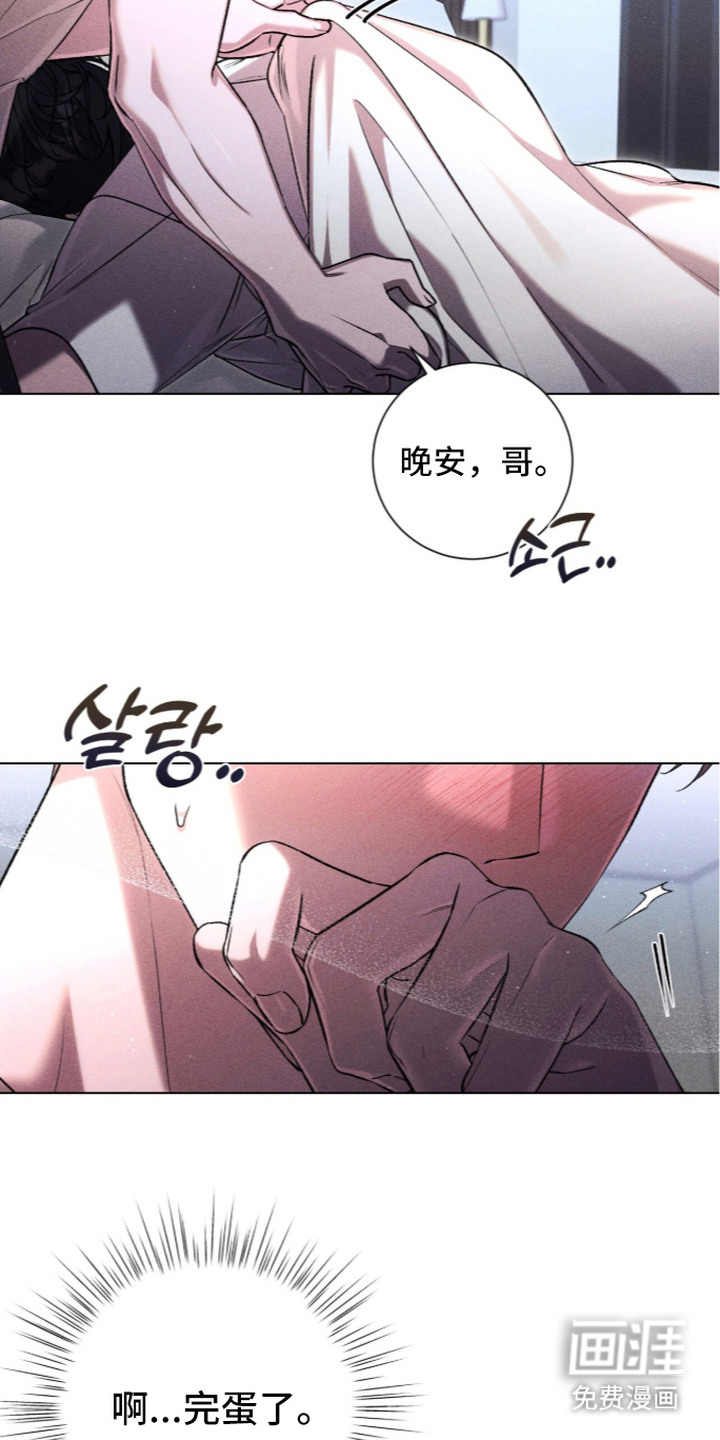 第13话 第27页