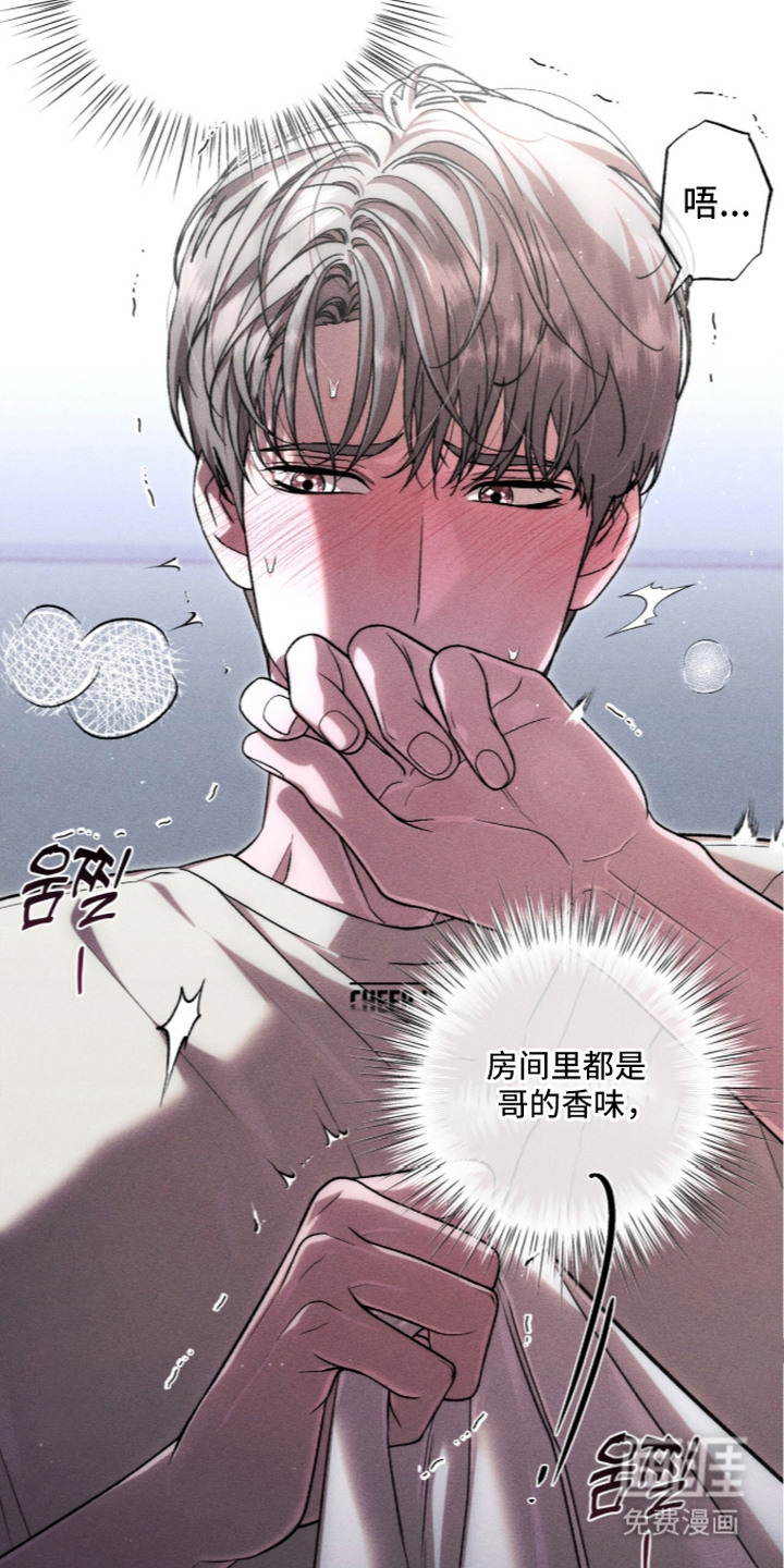 第13话 第28页