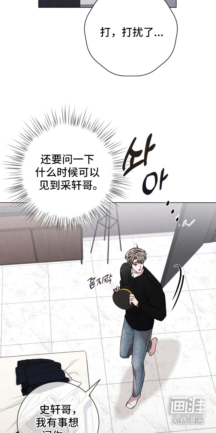 第11话 第2页