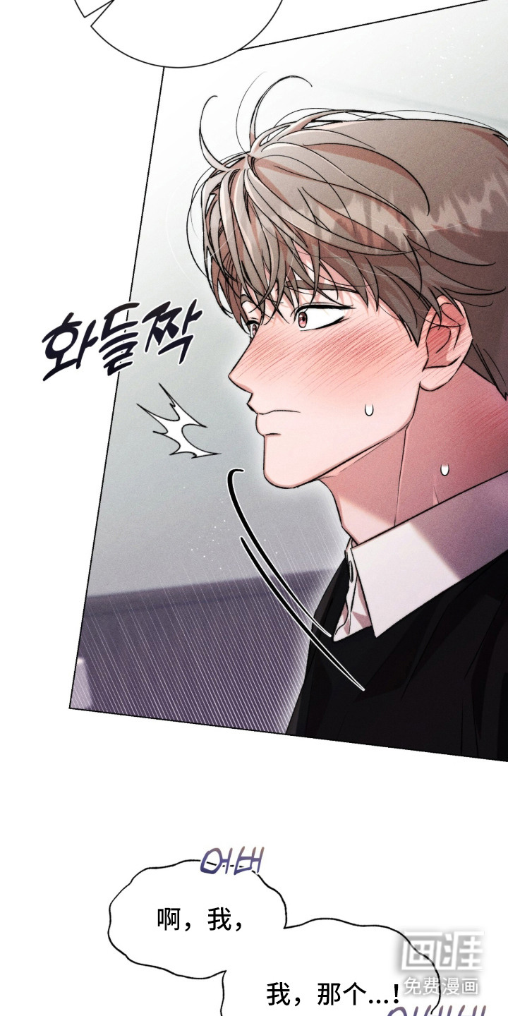 第11话 第9页