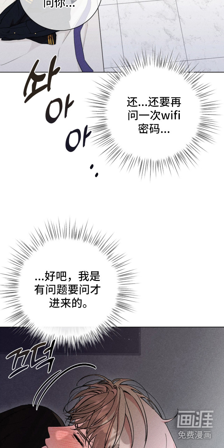第11话 第3页