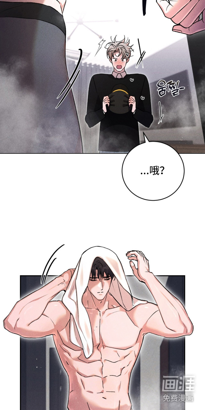 第11话 第6页