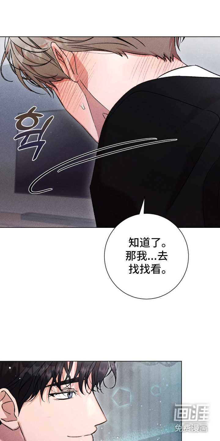 第11话 第18页