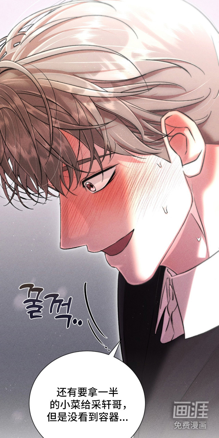 第11话 第12页