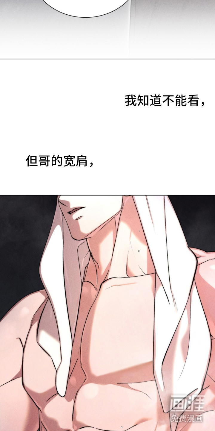 第11话 第13页