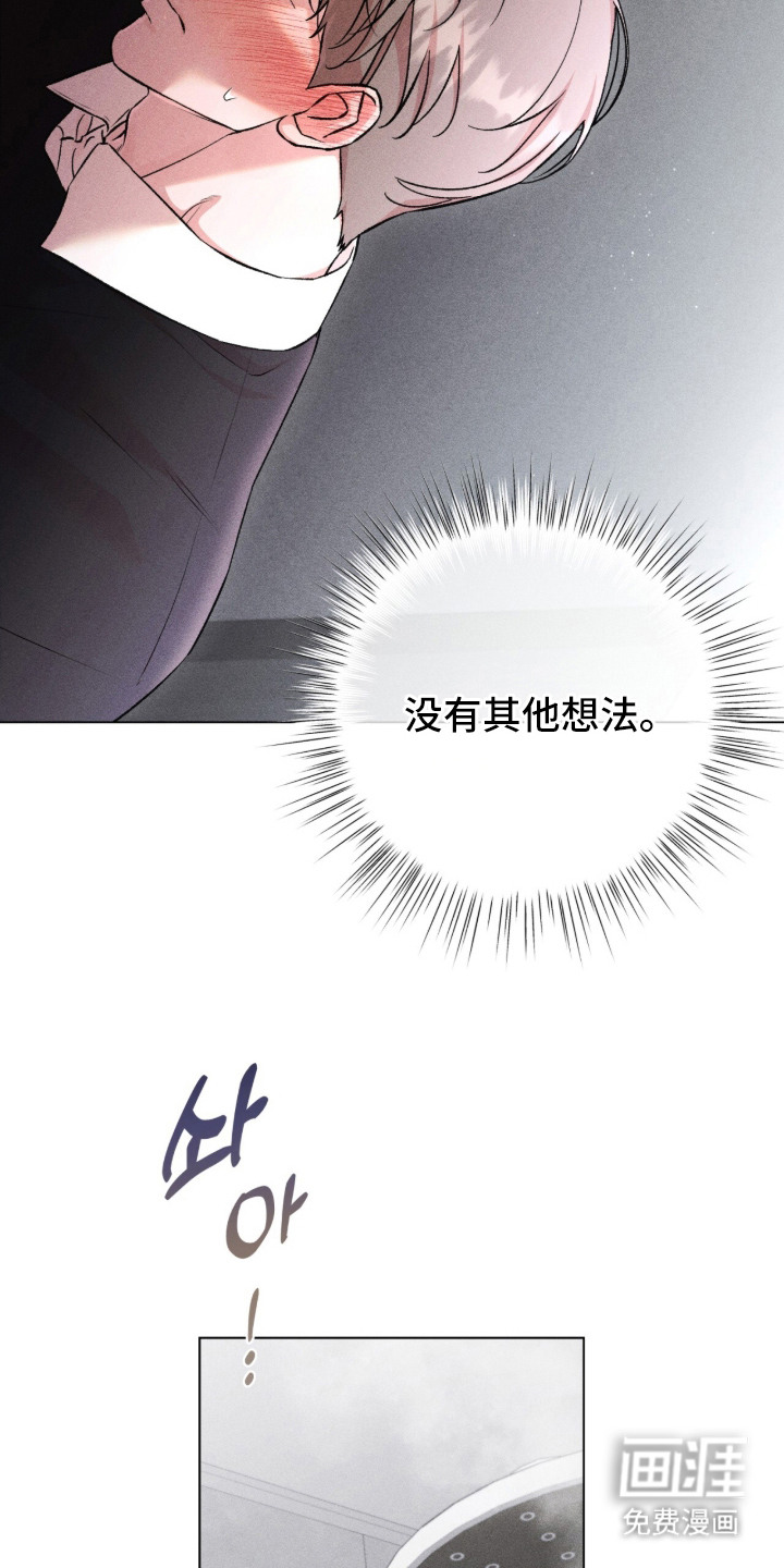 第11话 第4页