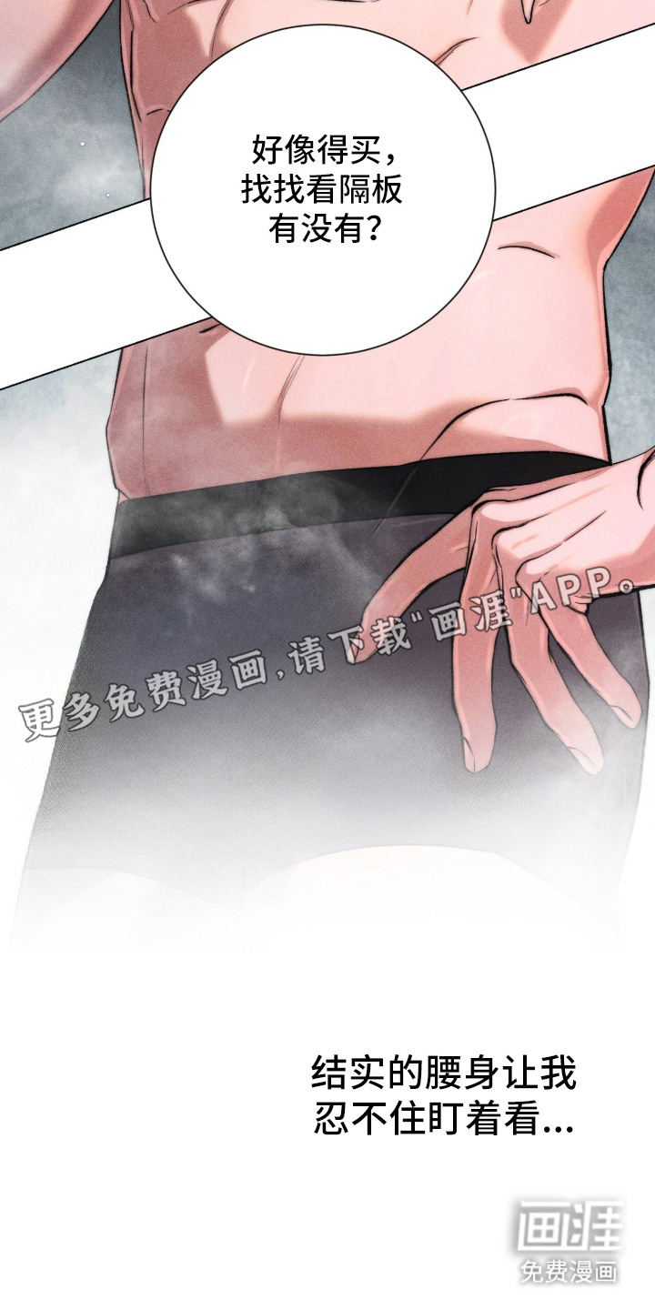 第11话 第14页