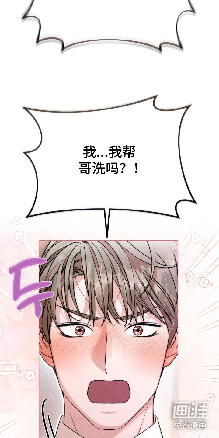 第11话 第25页