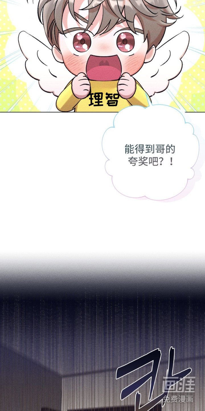 第11话 第23页