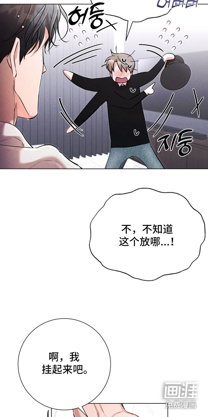 第11话 第10页