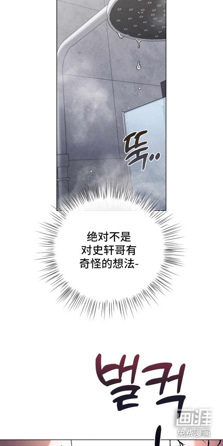 第11话 第5页