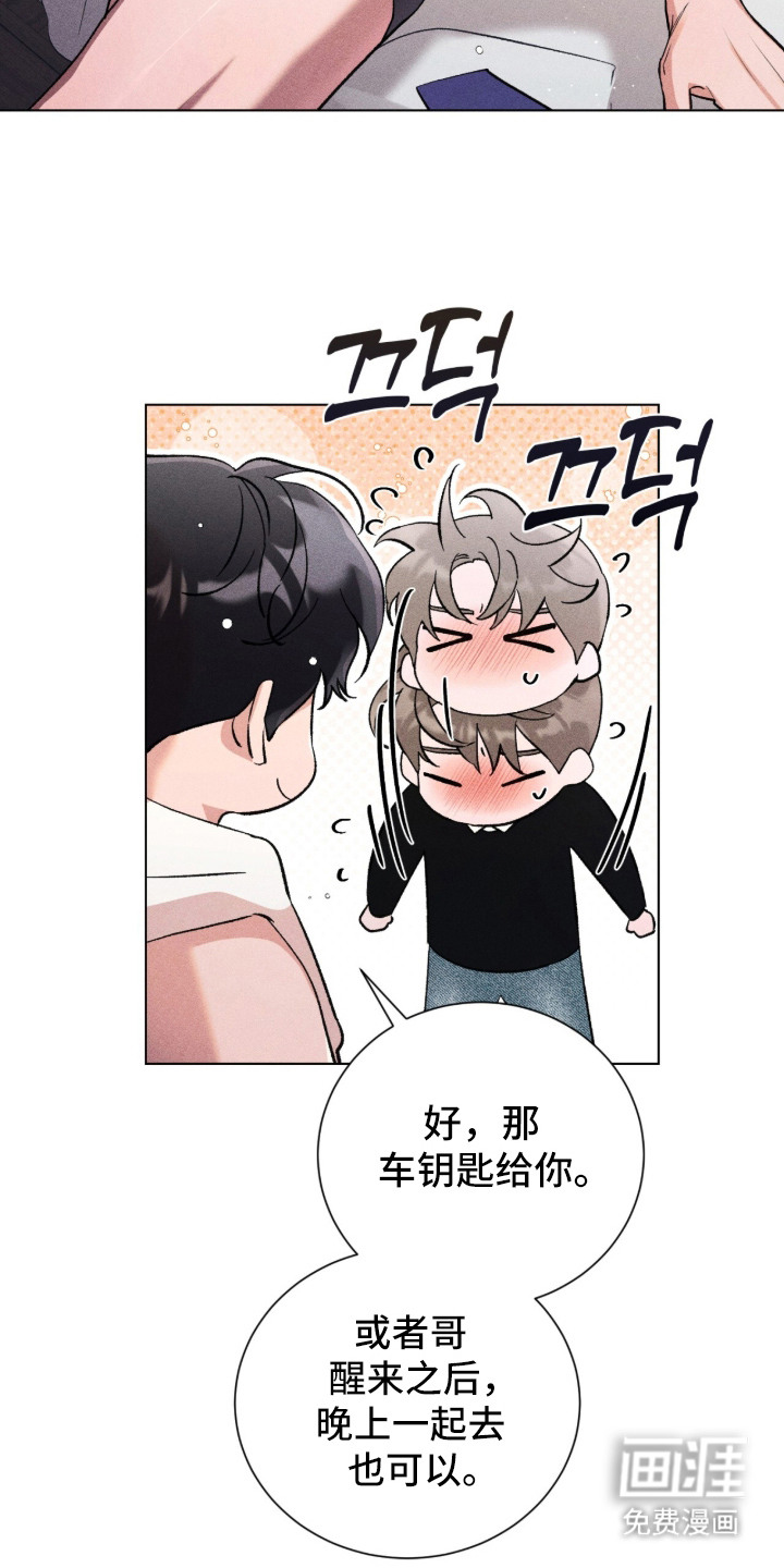 第11话 第17页