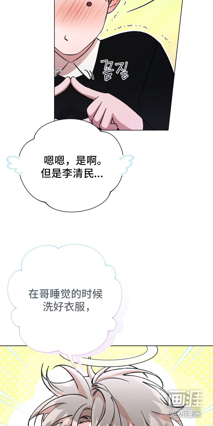 第11话 第22页
