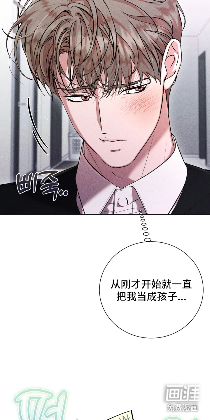 第10话 第12页