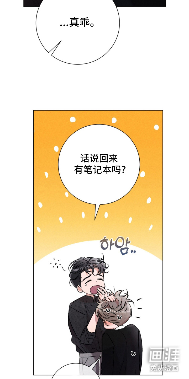 第10话 第5页