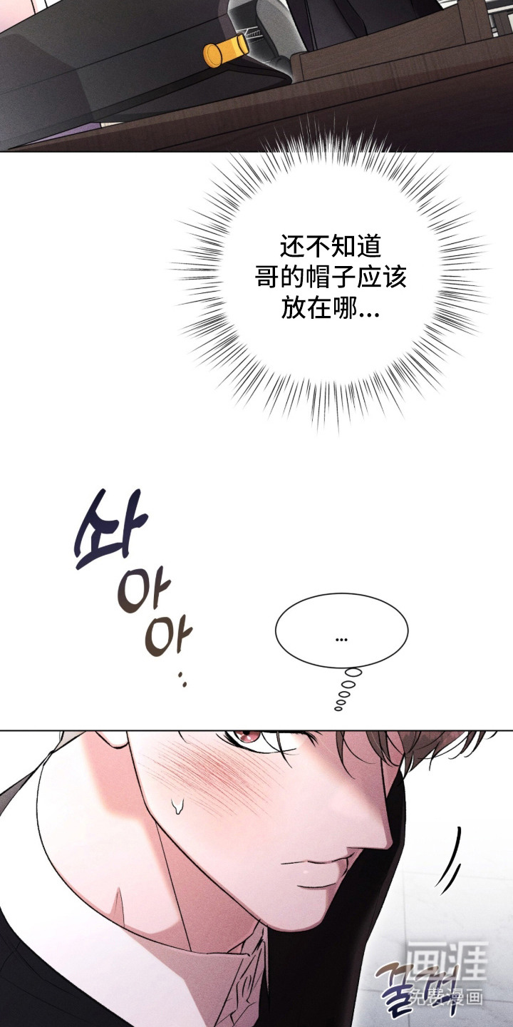 第10话 第30页