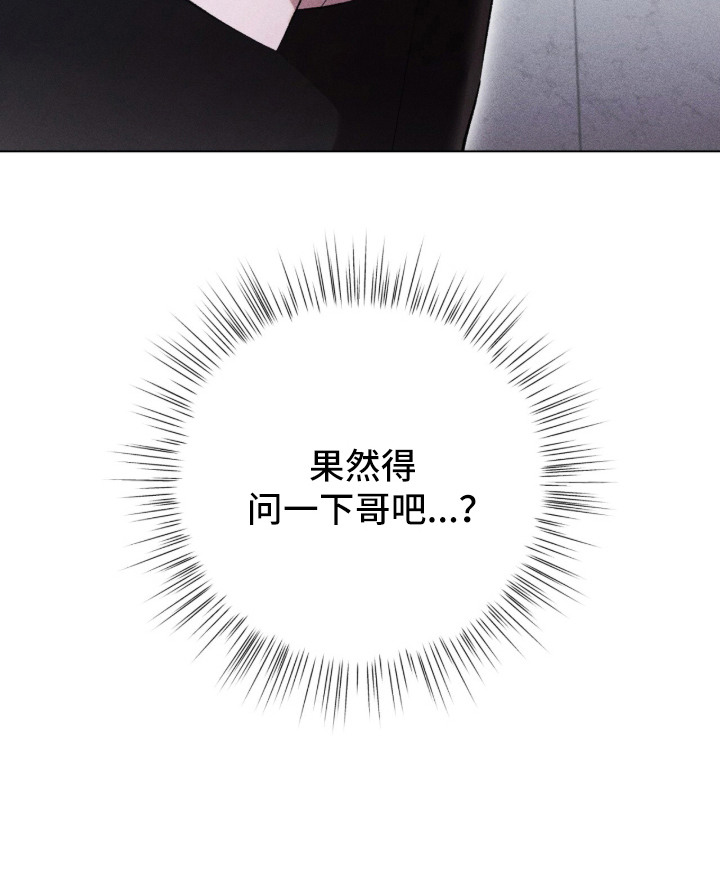 第10话 第31页