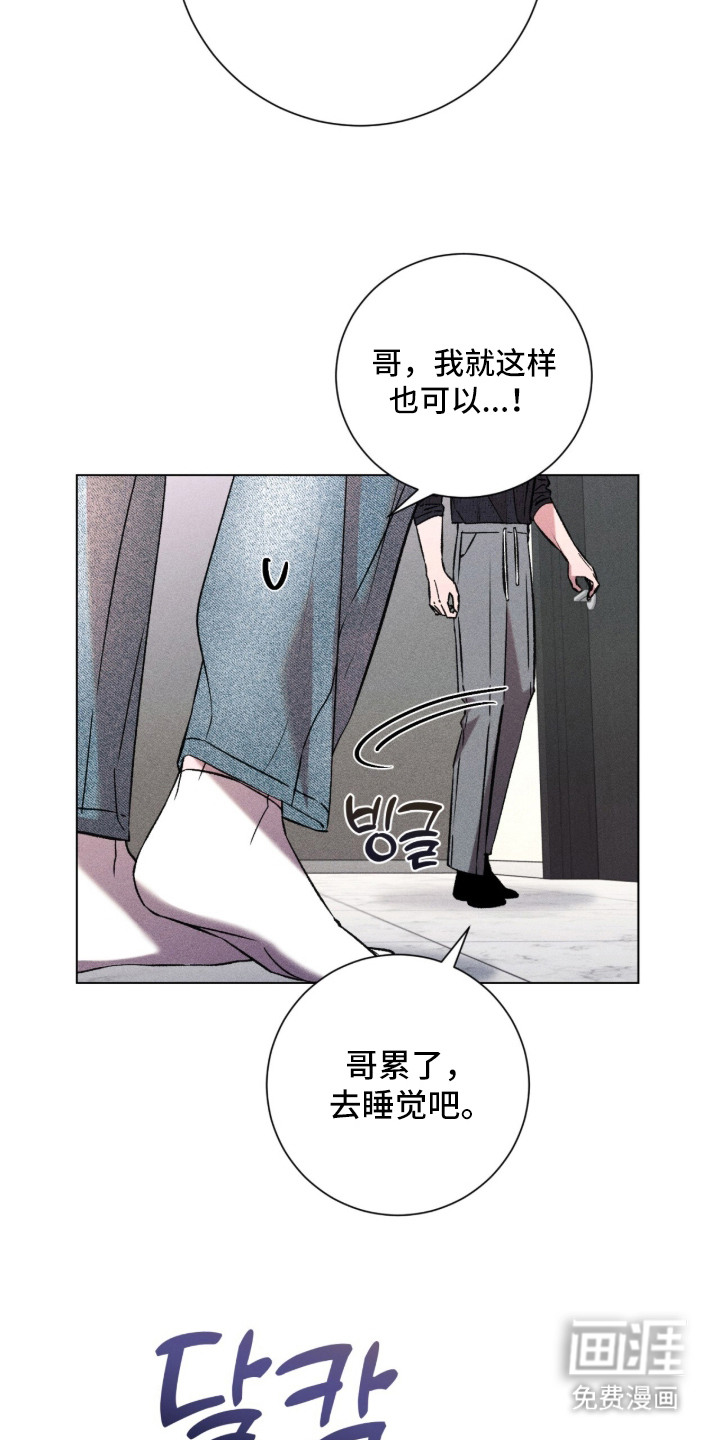 第10话 第8页