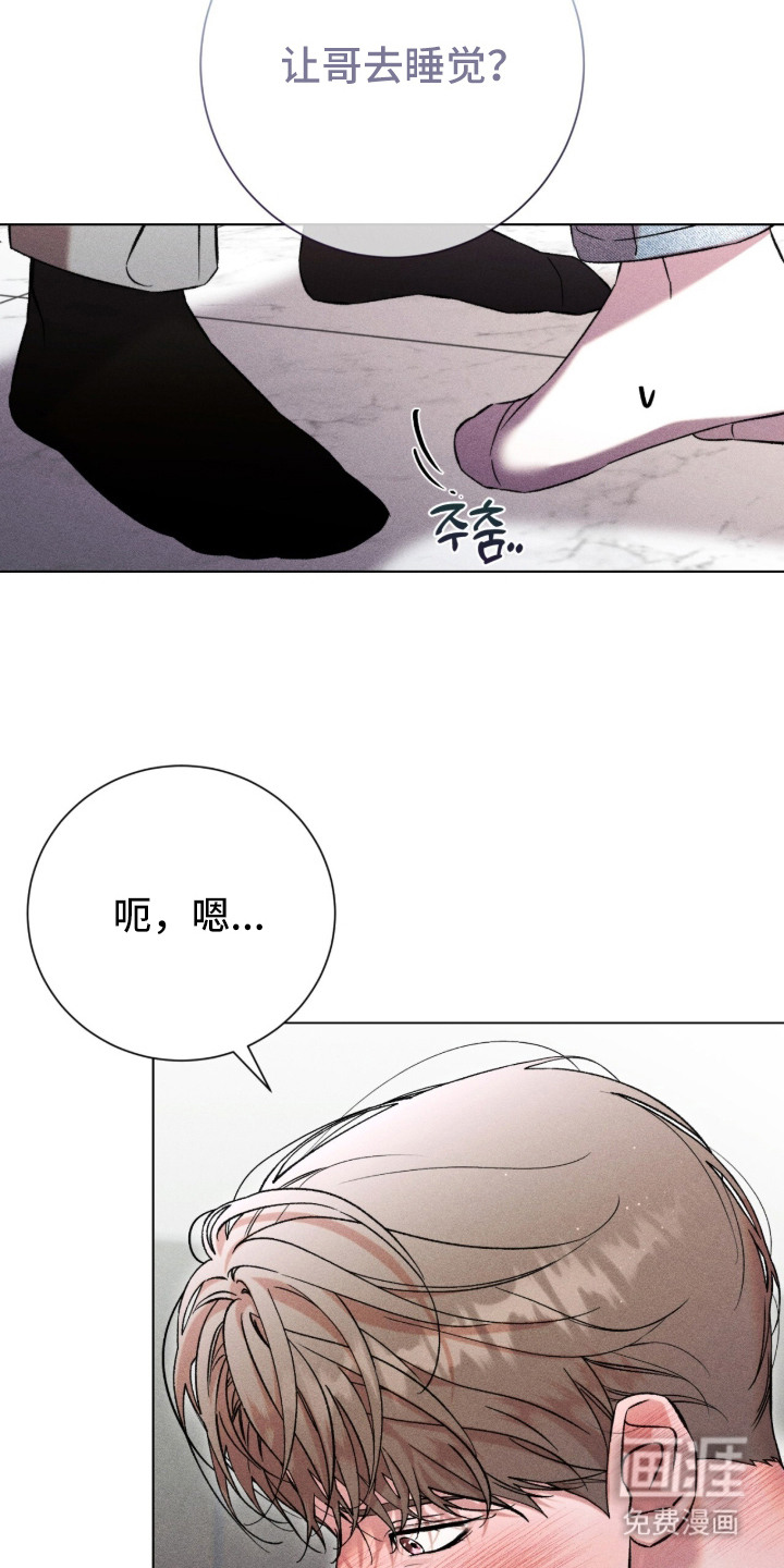 第10话 第2页