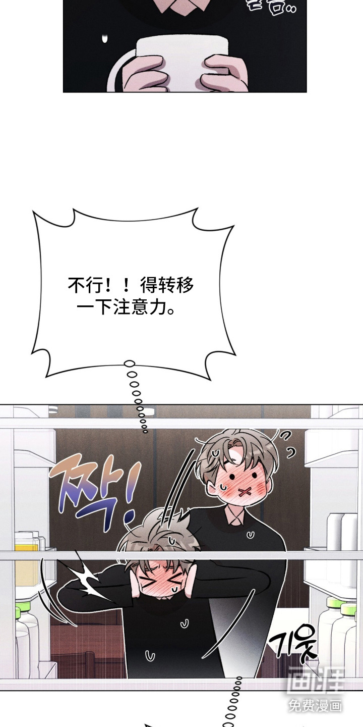 第10话 第27页