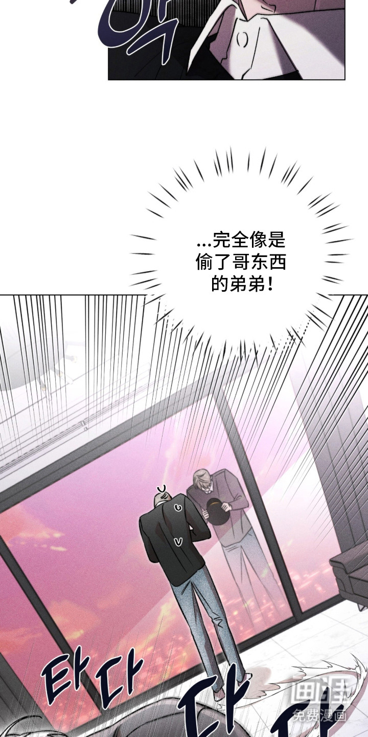 第10话 第23页