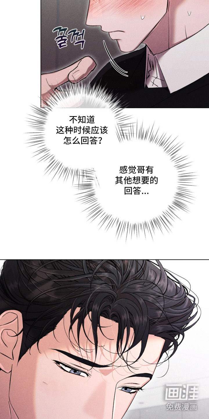 第10话 第3页