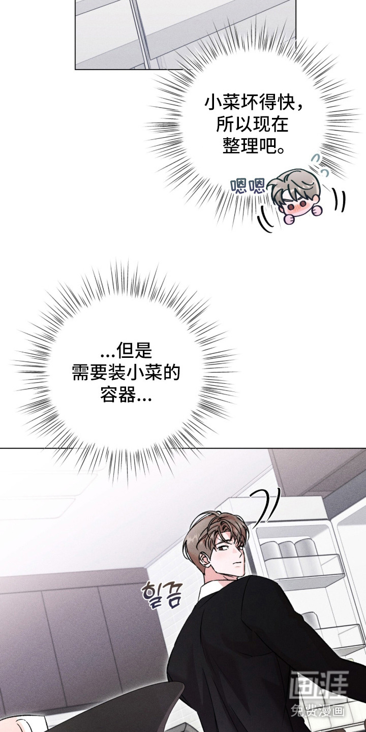 第10话 第29页