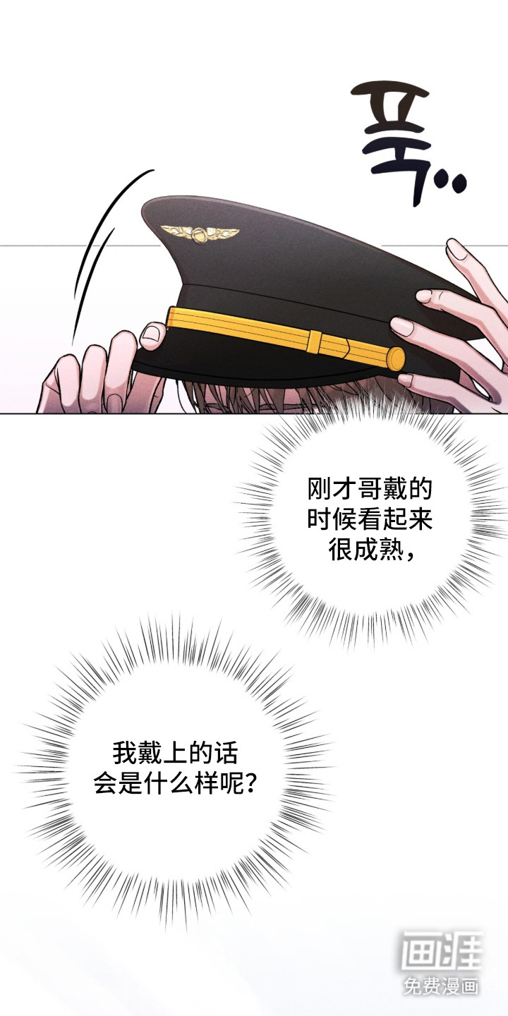 第10话 第20页