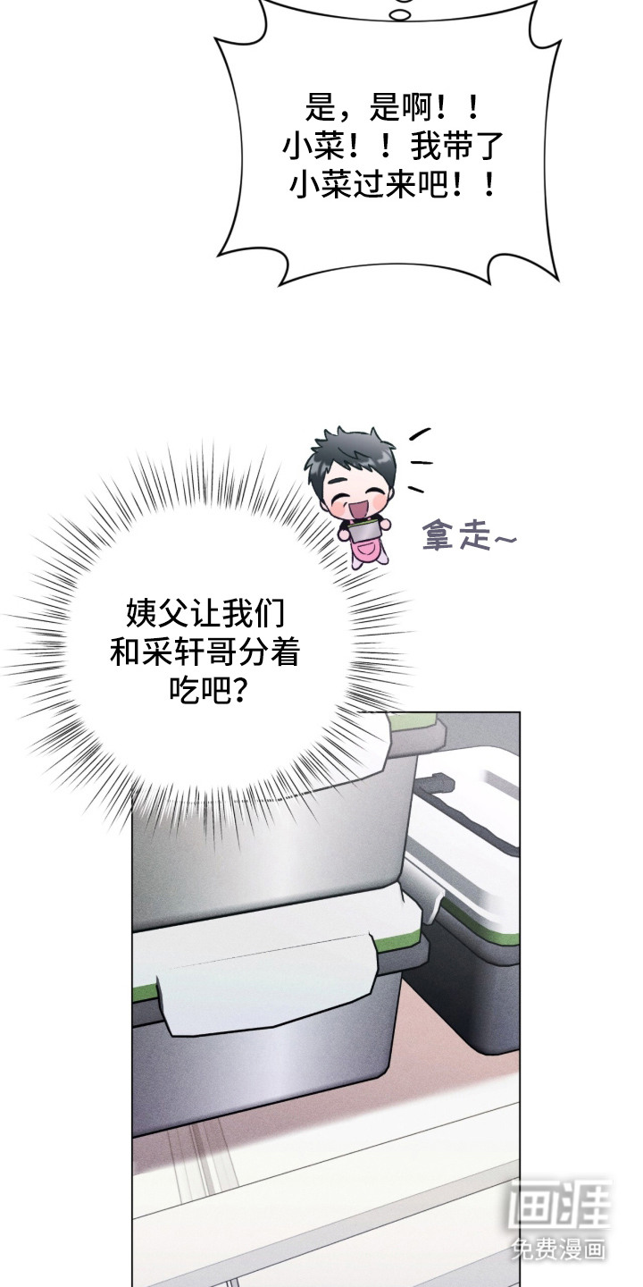 第10话 第28页