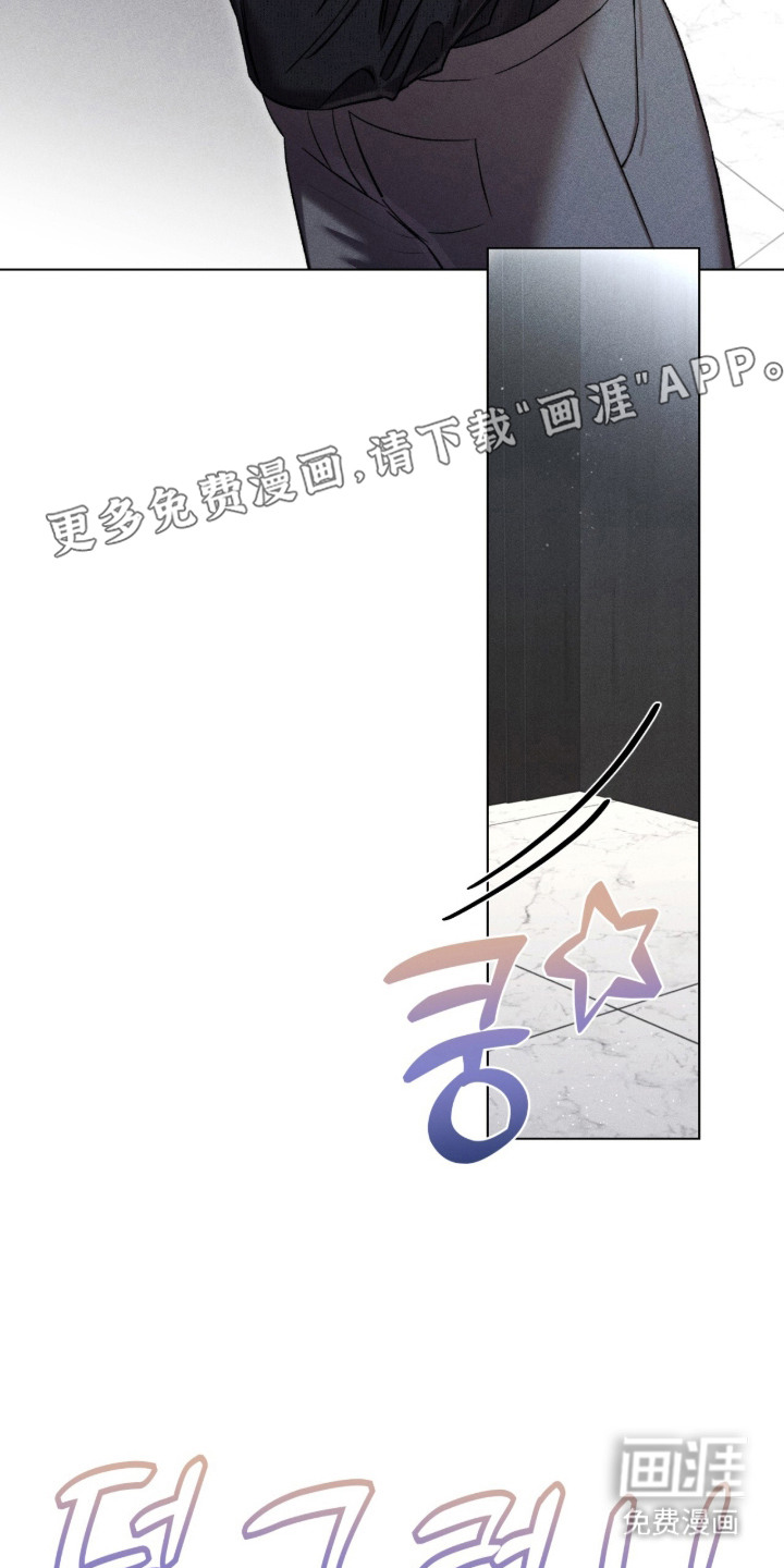 第10话 第10页