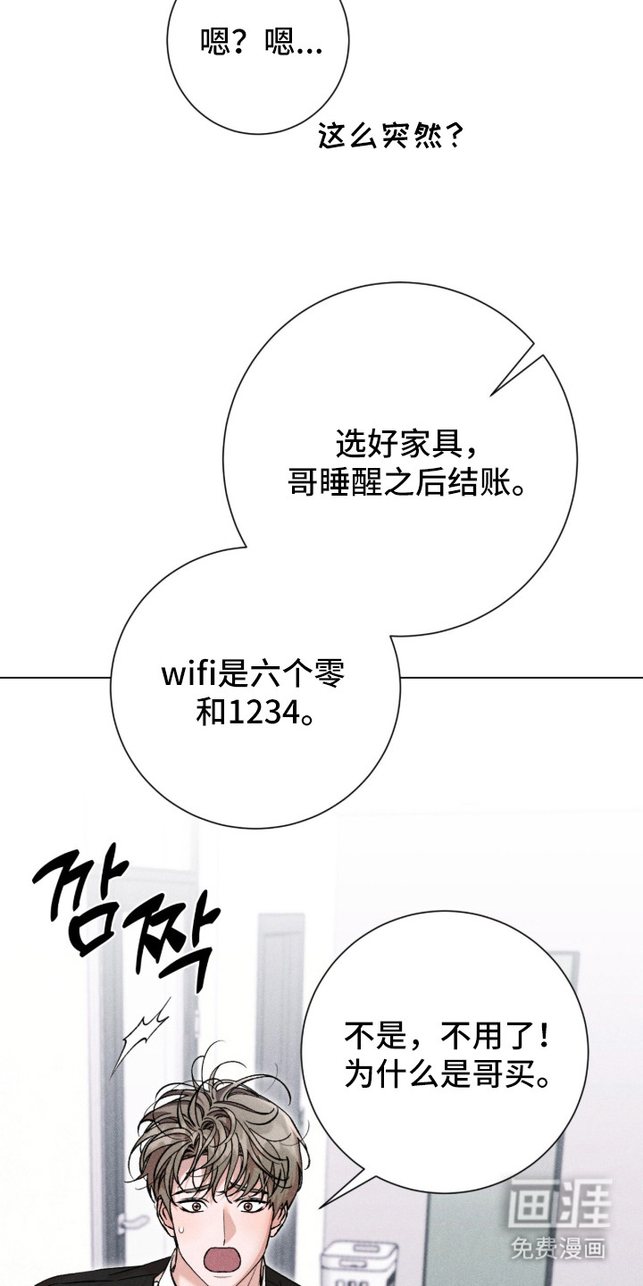 第10话 第6页