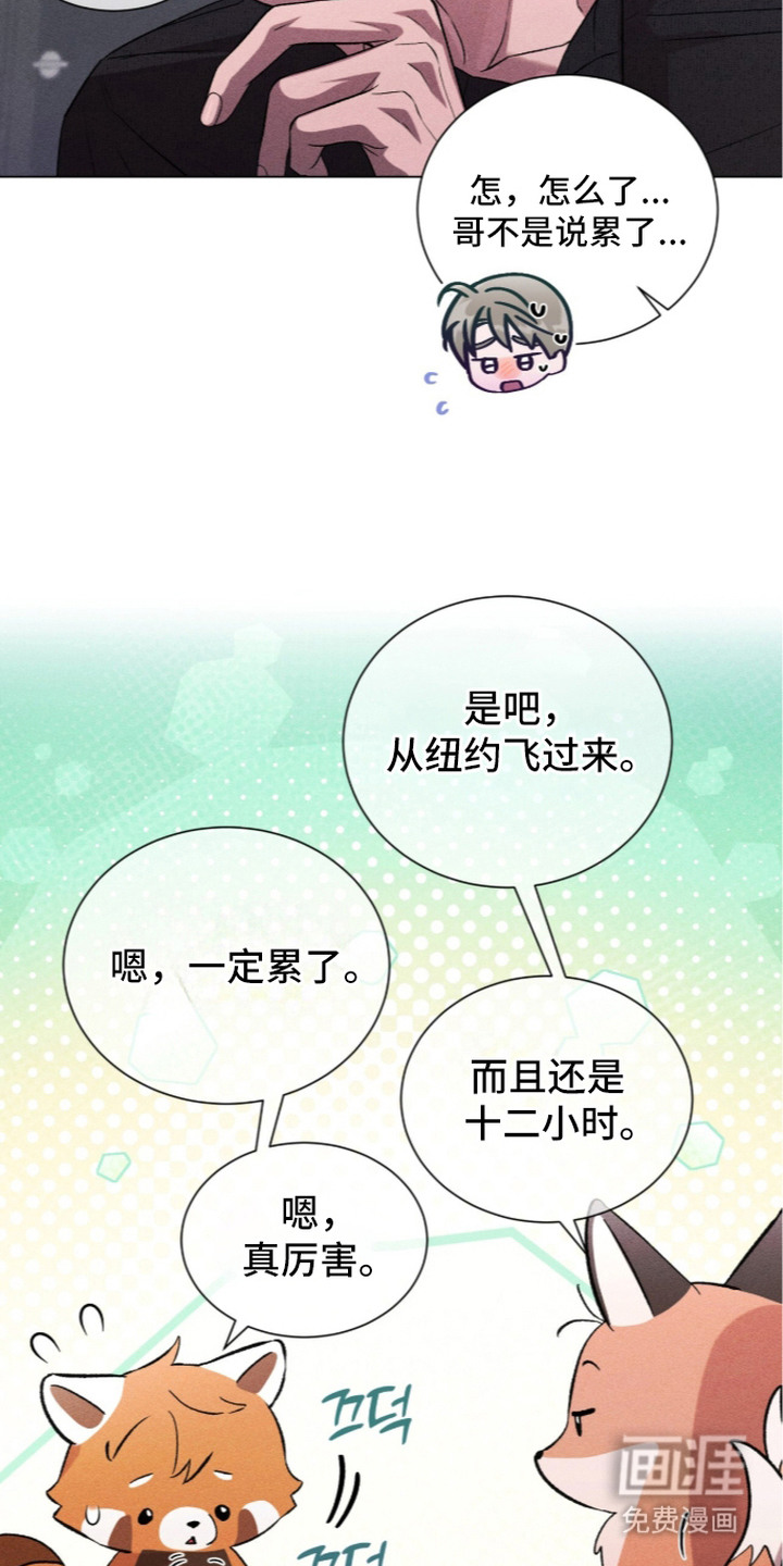 第9话 第21页