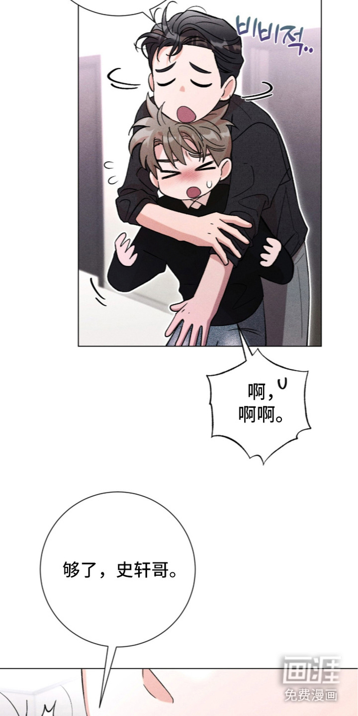 第9话 第10页