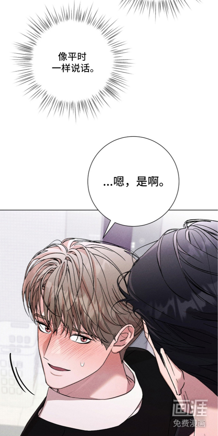 第9话 第4页