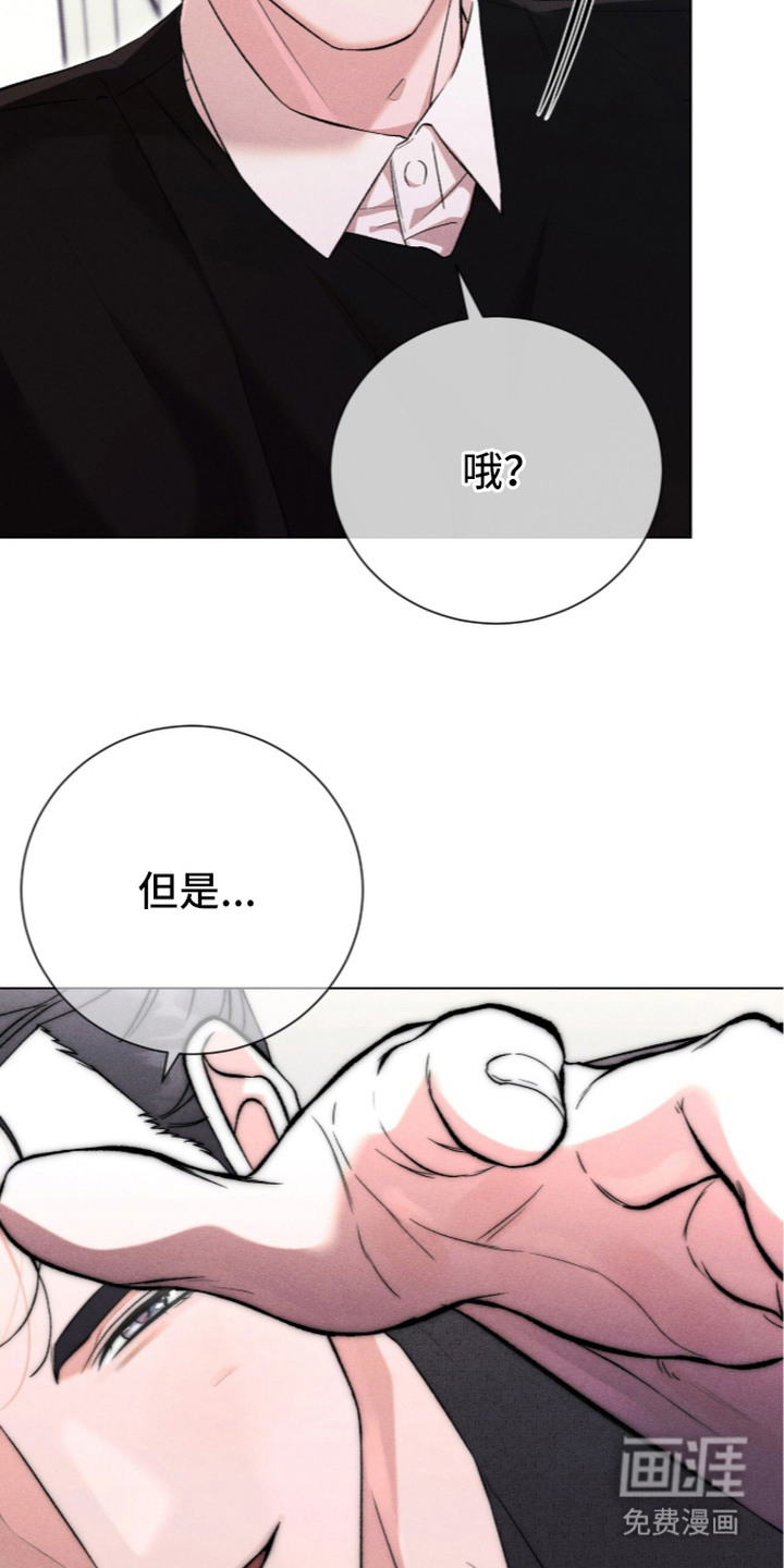 第9话 第23页