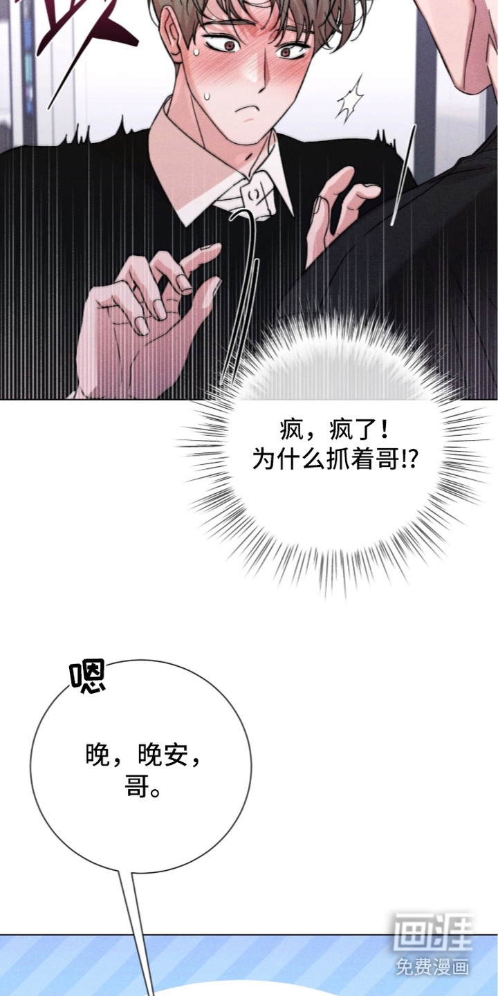 第9话 第19页