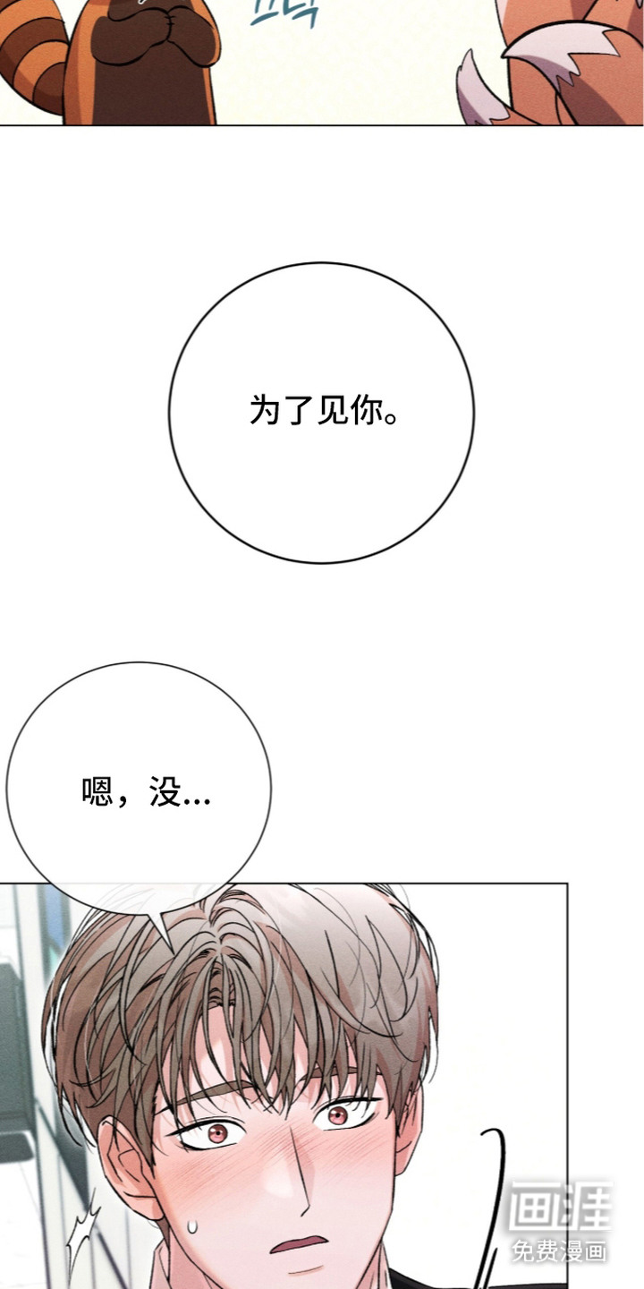 第9话 第22页