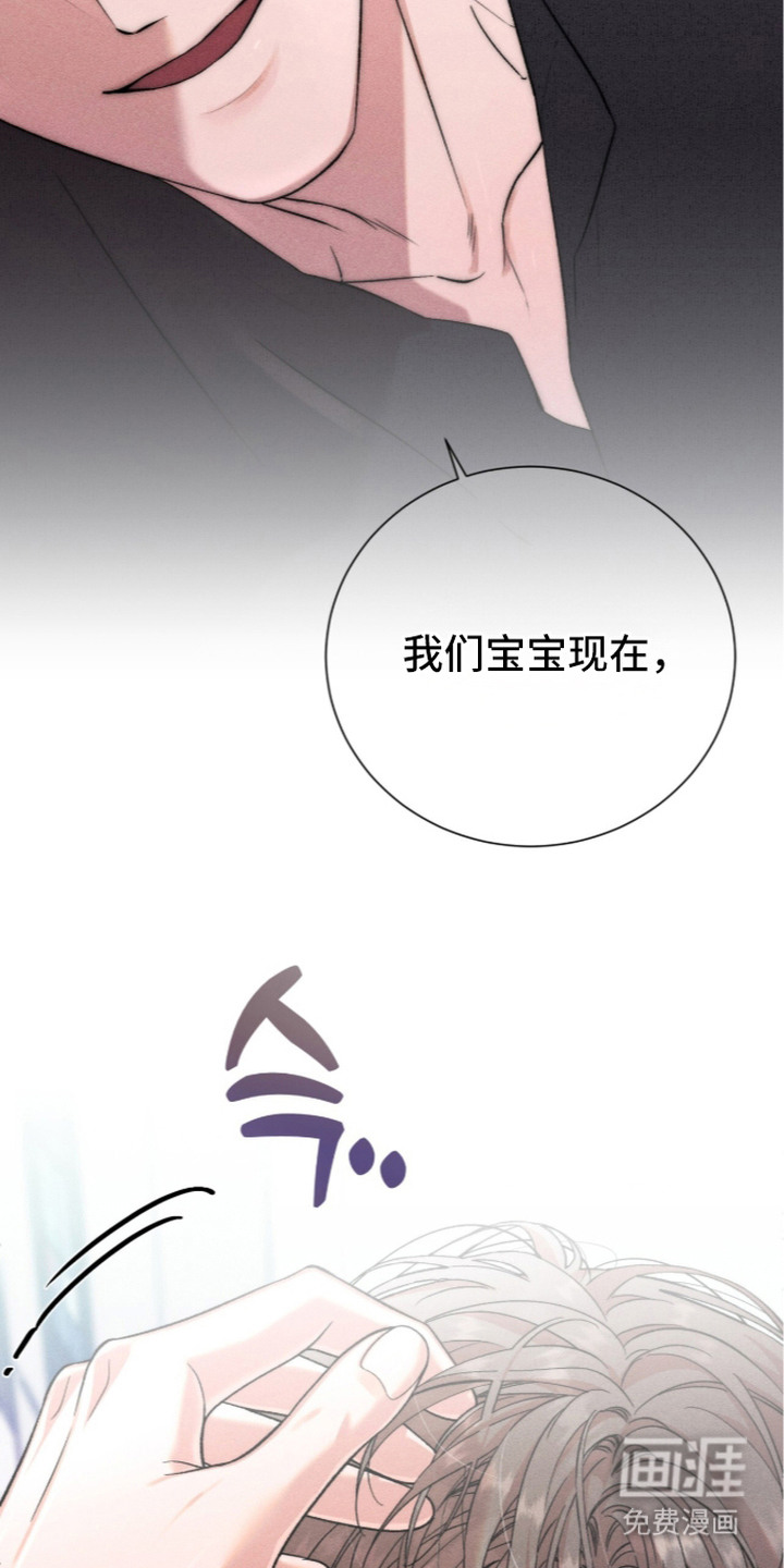 第9话 第24页